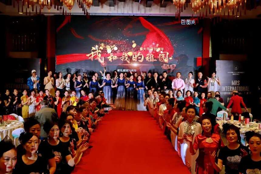 “中国励志酒·超己”祝国际夫人大赛（中国区）发布会圆满成功！