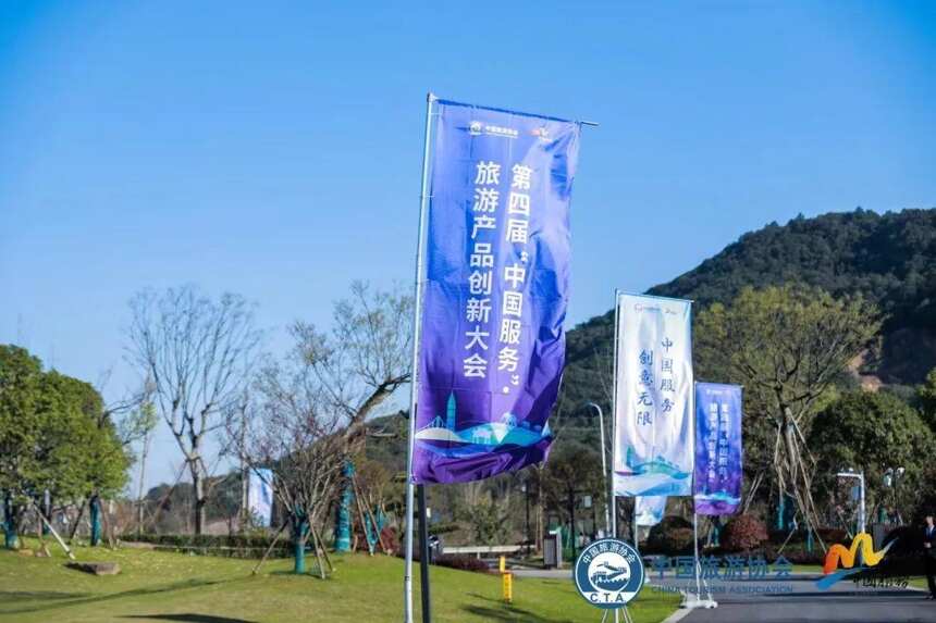 品乐侍酒亮相“中国服务”·旅游产品创新大会，荣获两项殊荣！