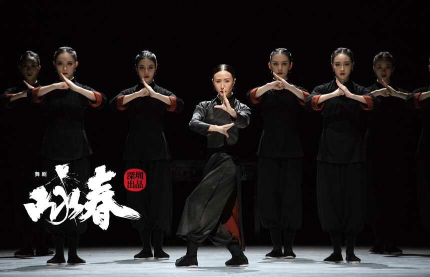 小糊涂仙与舞剧《咏春》达成战略合作，共创东方文化新气象