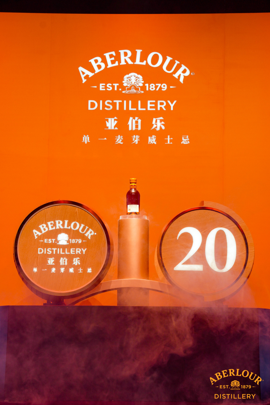 亚伯乐发布首款中国限定最高年份单麦威士忌——ABL 20YO
