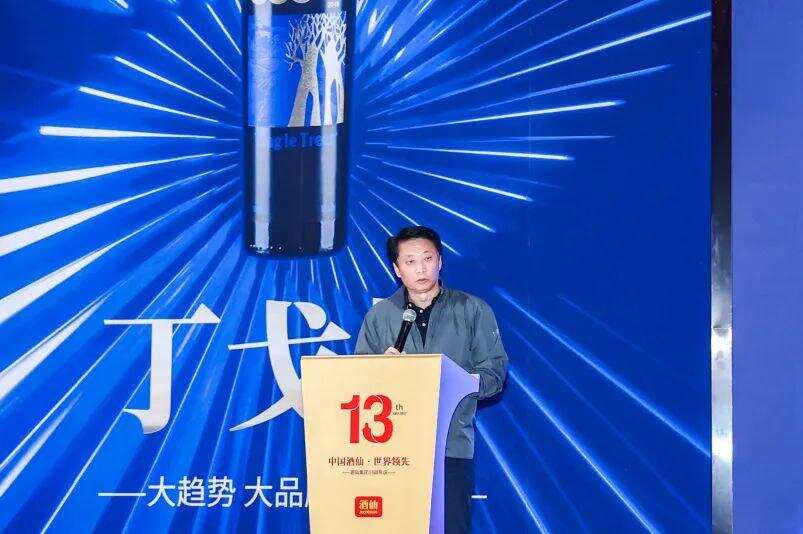 5年卖出一亿瓶！丁戈树战略新品上市发布会在天津召开