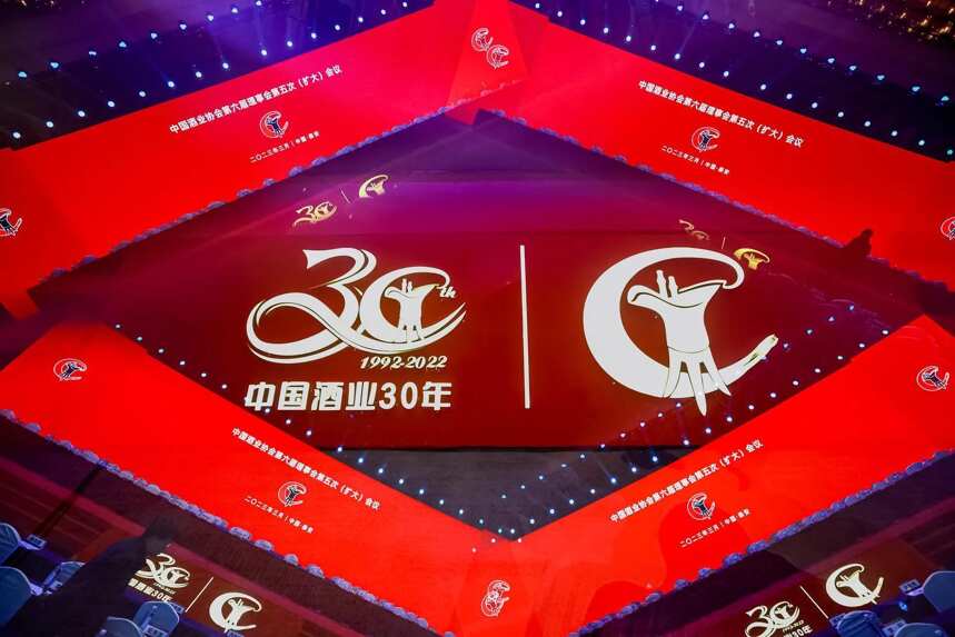 中国酒业协会第六届理事会第五次（扩大）会议在泰安隆重召开