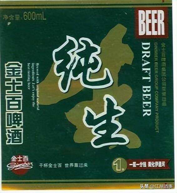 又一本土品牌令人痛惜！中国优秀啤酒品牌为何频频被外资收购？
