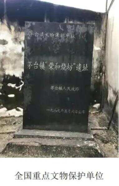 唯一被毛刘周接见的茅台酒厂副厂长“王绍彬”到底有多牛｜酒课堂