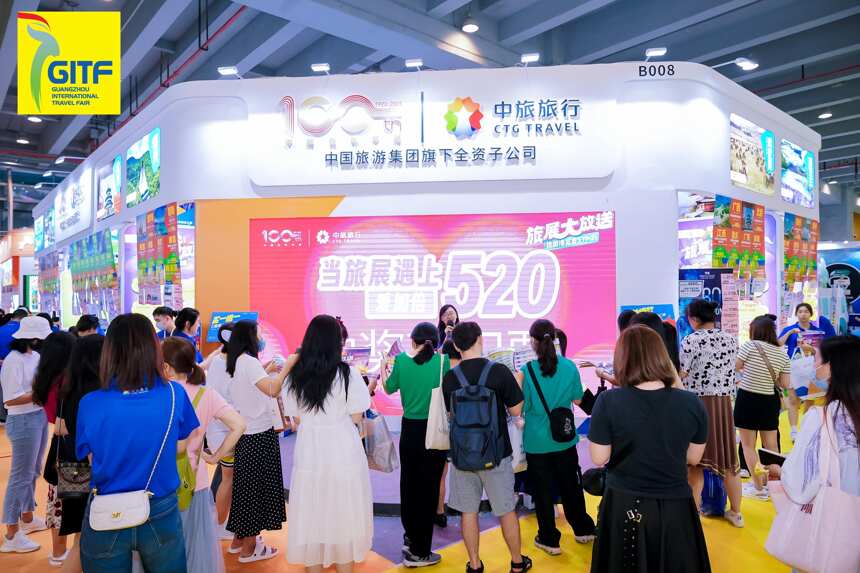 第31届广州国际旅游展相聚，一场初夏文旅盛宴