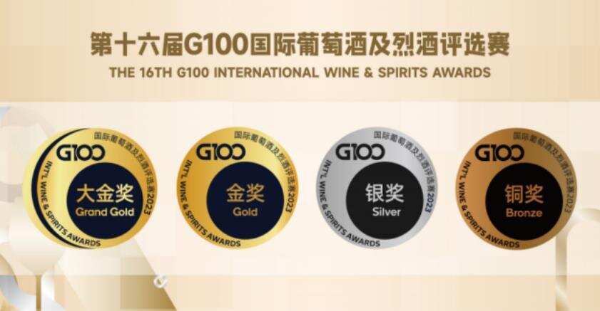巴菲洛6号特级珍藏佳美娜以最高分获G100国际葡萄酒评选赛大金奖