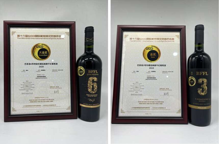 巴菲洛6号特级珍藏佳美娜以最高分获G100国际葡萄酒评选赛大金奖