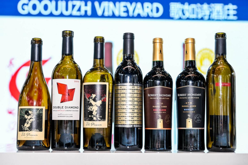 2023加州葡萄酒挑战赛颁奖典礼圆满落幕