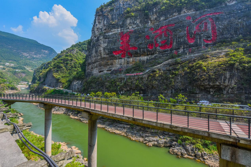 赤水河保护再升级！贵州设立“茅台独立景群”