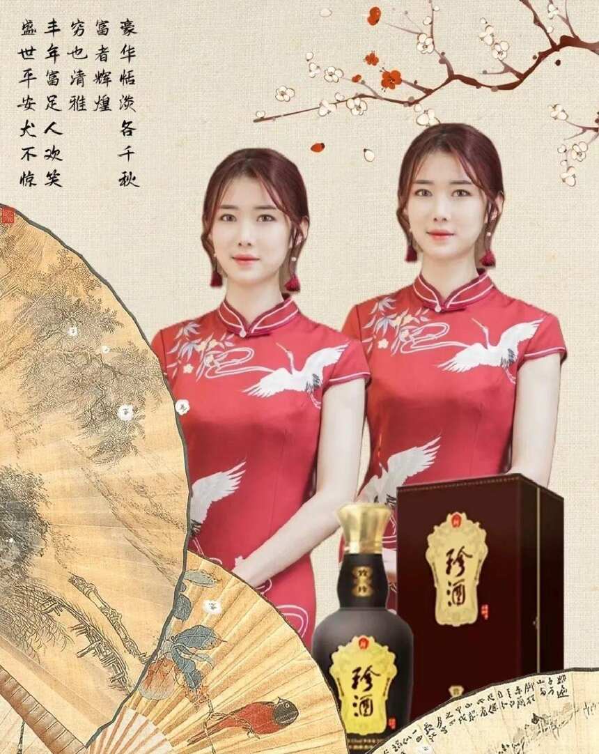珍酒·君藏 - 贵州珍酒酿酒有限公司