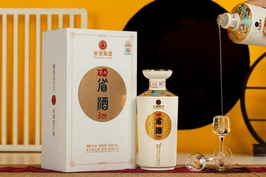 省酒·文1921 - 省酒集团
