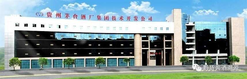 贵州特曲T20~贵州茅台酒厂集团技术开发公司