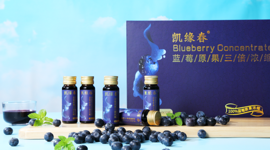 凯缘春蓝莓红酒上半年销售飘红，健康蓝莓浓缩汁市场广阔