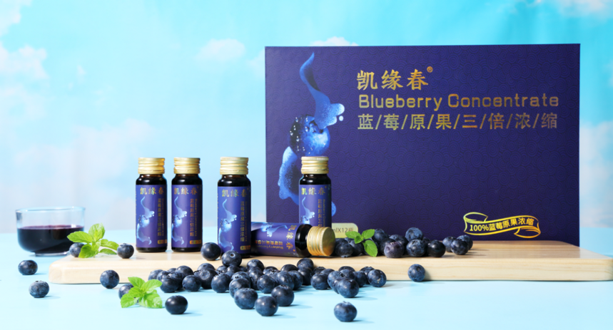 贵州龙头企业凯缘春蓝莓系列产品亮相2023贵州龙头企业特产展览会