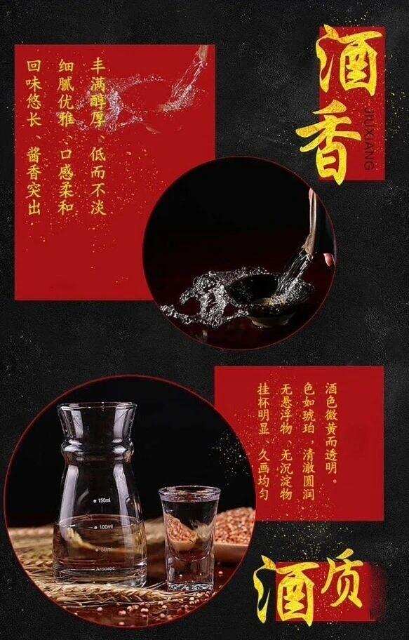 贵州特曲T20~贵州茅台酒厂集团技术开发公司